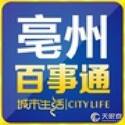 渦陽(yáng)百事通網(wǎng)絡(luò)技術(shù)服務(wù)公司亳州分公司 專(zhuān)業(yè)網(wǎng)絡(luò)技術(shù)服務(wù)，助力企業(yè)數(shù)字化轉(zhuǎn)型