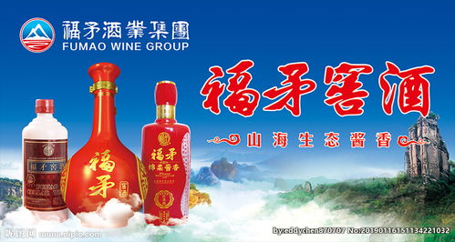 酒類產(chǎn)品燈箱海報(bào)廣告設(shè)計(jì) 從視覺到營銷的藝術(shù)