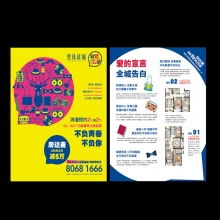 專業(yè)廣告設(shè)計(jì)印刷服務(wù) 鄭州名典設(shè)計(jì)與一品威客網(wǎng)強(qiáng)強(qiáng)聯(lián)手